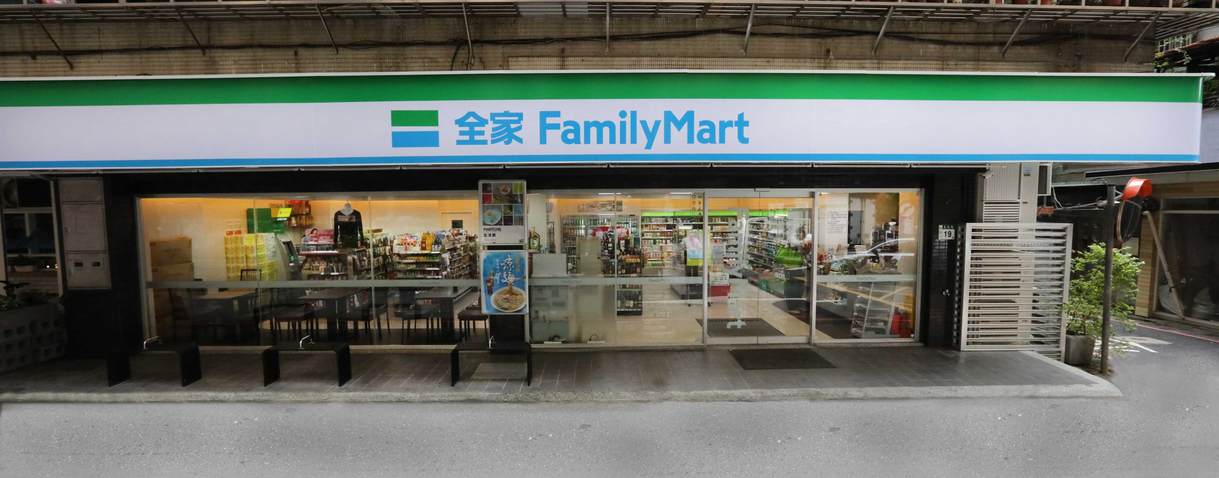 FamilyMart opens first Let's Café Plus concept store in Taiwan